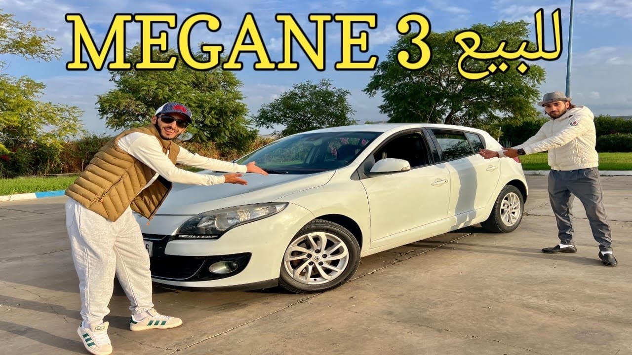 Renault megane 3 avendr رونو ميغان 3 للبيع موديل 2012 مزال مليحة الثمن 10500 قابلة للتفاوض #اكسبلور