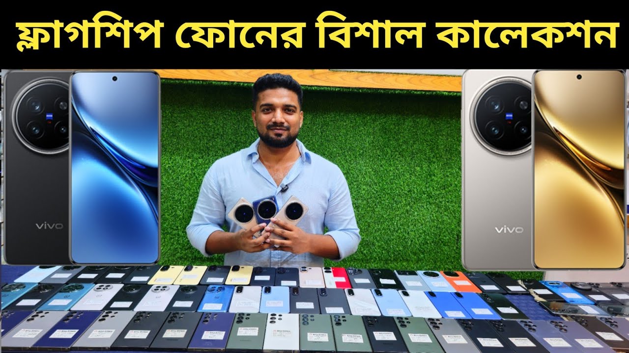Used phone price in Bangladesh 2026 🔥 Used phone price in bd