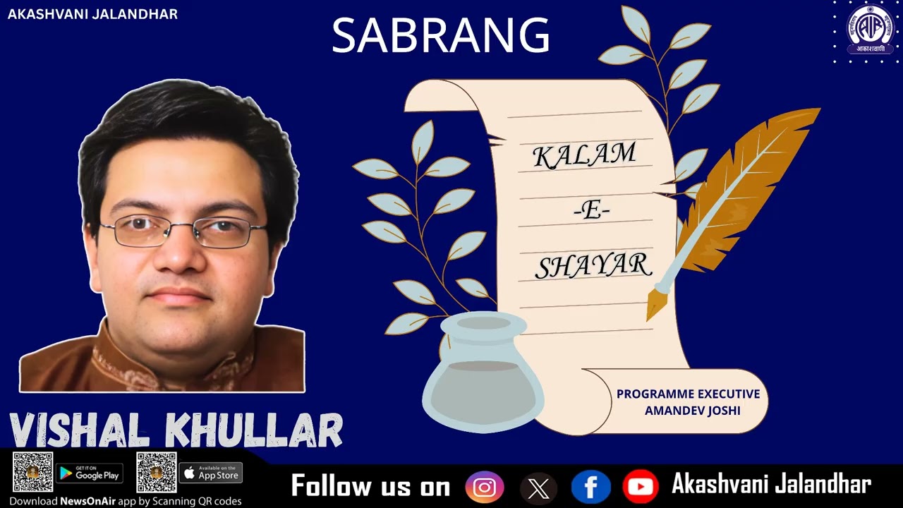 Vishal Khullar - Kalam-e-Shayar | Heartfelt Poetry @akashvanijalandhar