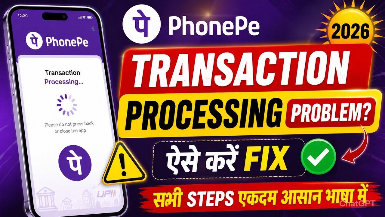 How to Solve PhonePe Transaction Processing Problems 2026 | PhonePe Payment Pending Fix | All Steps
