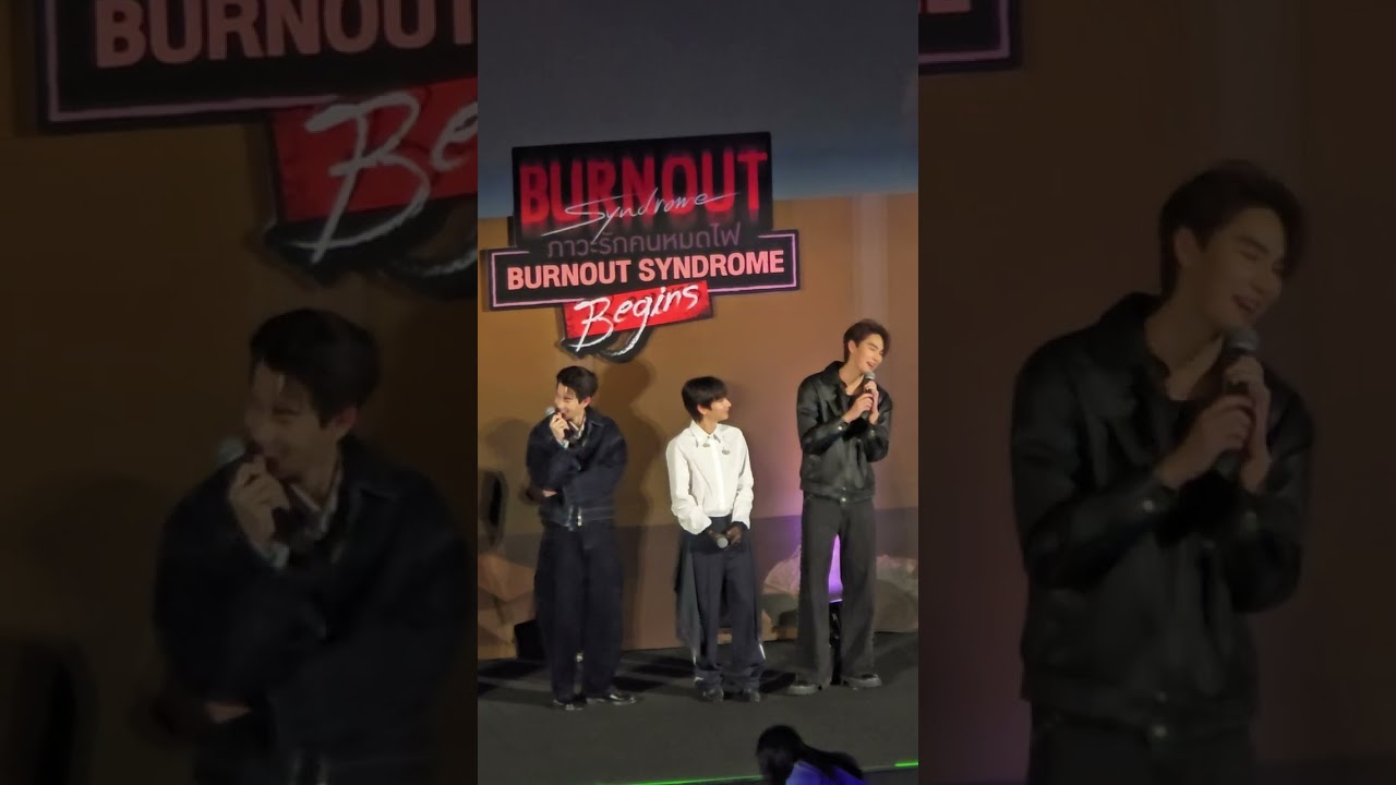  #ออฟกัน #offgun #tumcial #gunatthaphan #offjumpol #dew_jsu #BurnoutSyndromeSeries