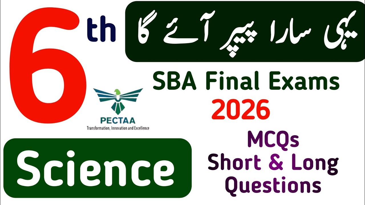 Class 6 SBA Science Paper 2025-26 PTB | Mid Term Assessment Original & Solved Paper | Learning Zone