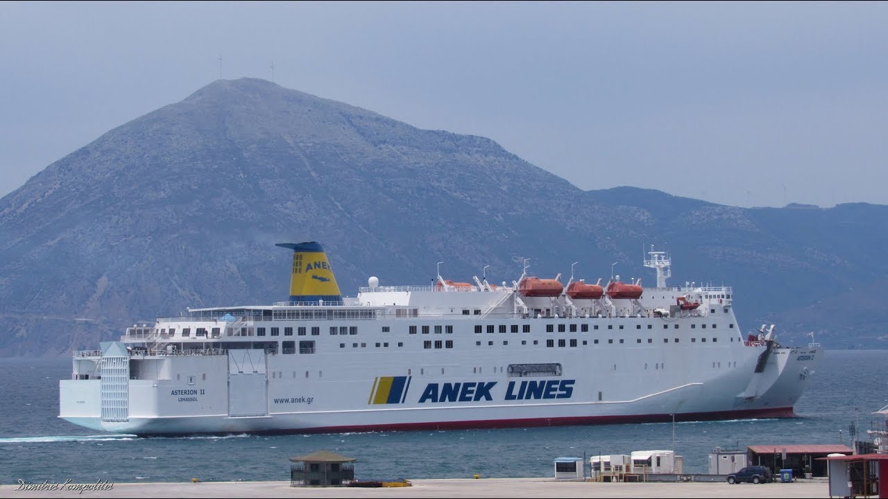 Η πρώτη άφιξη του Αστερίων ΙΙ (Asterion ΙΙ) στο παλιό λιμάνι Πάτρας