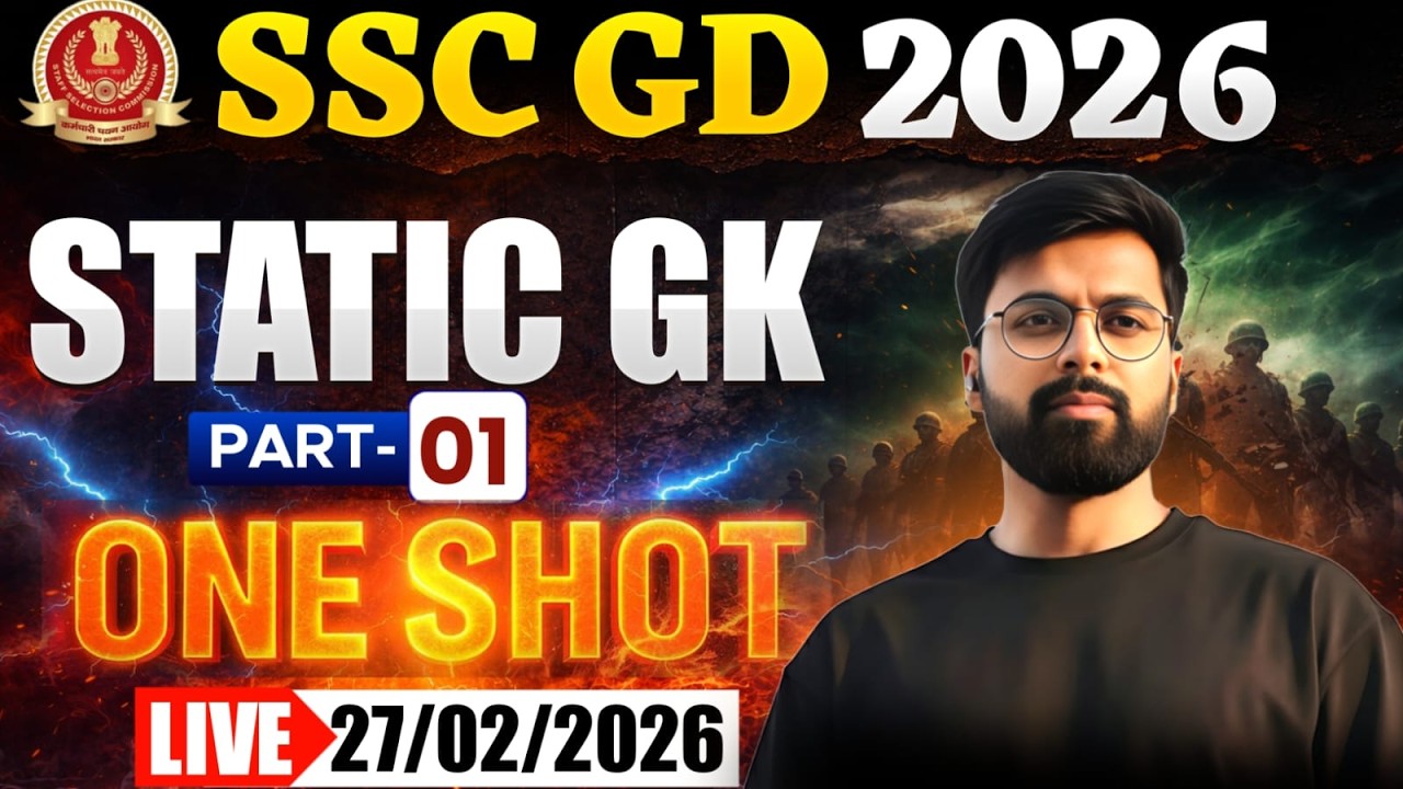 SSC GD 2025 || BIHAR SSC COMPLETE GK MARATHON CLASS || BIHAR EXAMS Bihar Exams #bssc #bssc