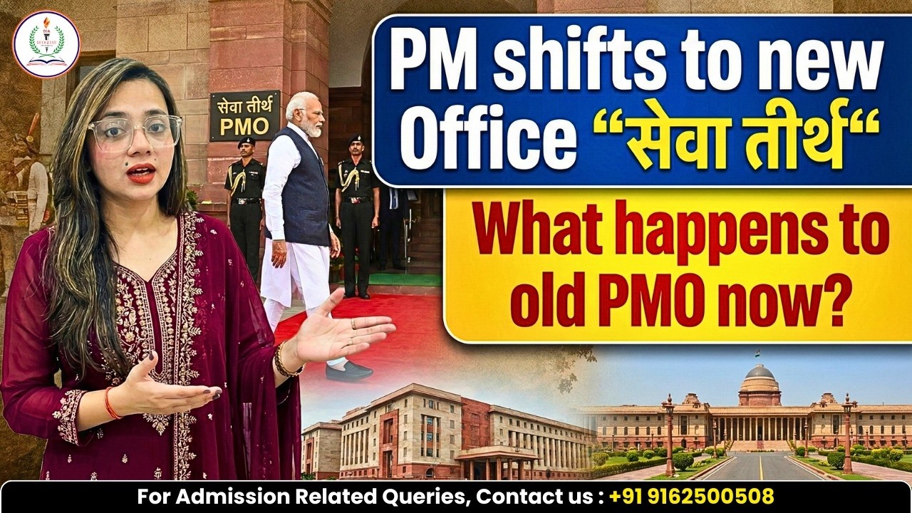 PM shifts to new Office “सेवा तीर्थ “ What happens to old PMO now ?? | Deoghar IAS Academy |