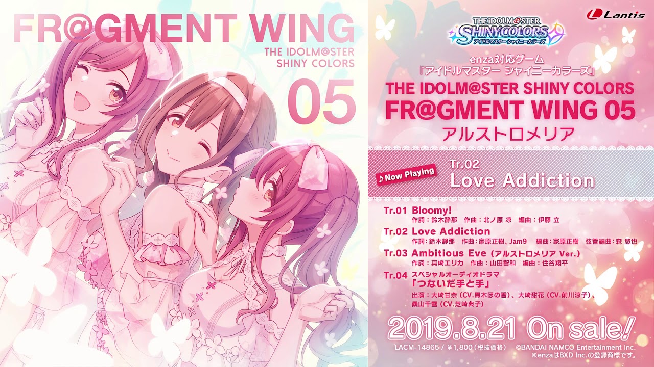 【試聴動画】THE IDOLM@STER SHINY COLORS FR@GMENT WING 05
