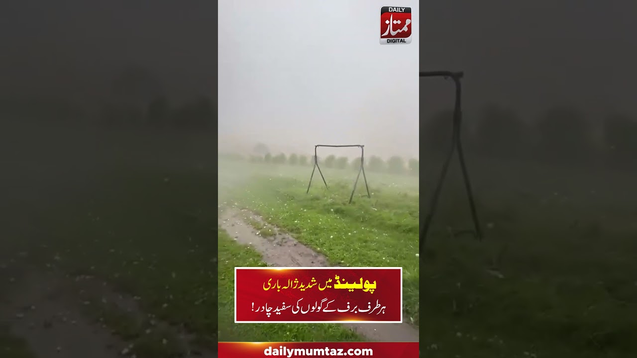 Massive Hailstorm Hits Poland, Roads Turn White After Giant Hailstones | Daily Mumtaz