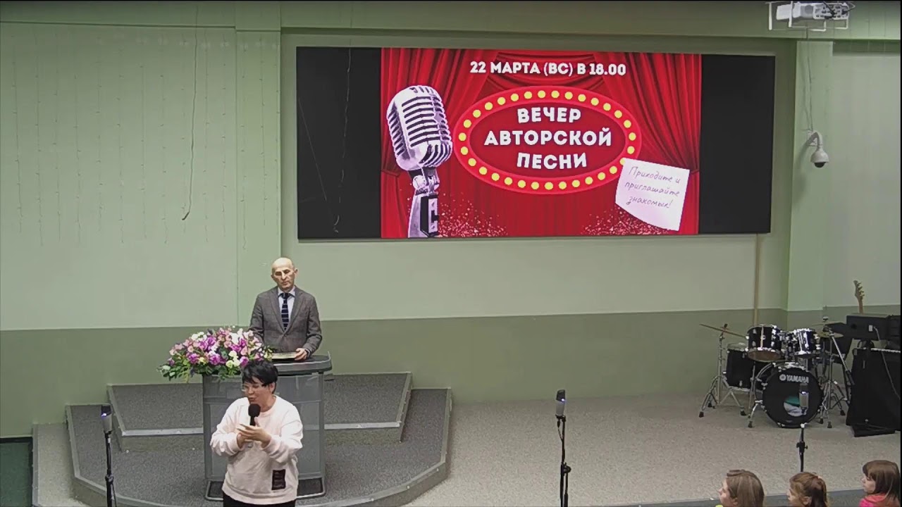 Богослужение 23.02.2026 (Пн.)