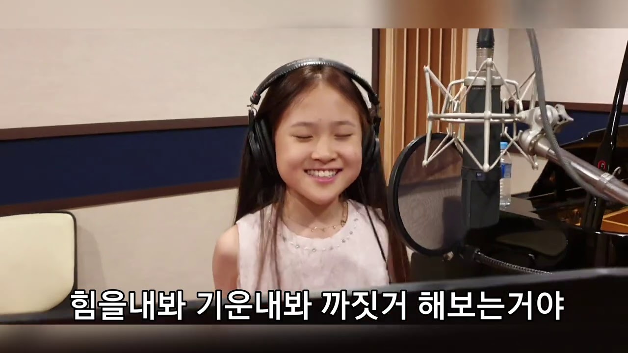 [정의송 TV - 김다현 신곡 타이틀: 파이팅 (정의송 작사,정의송 작곡]  (김다현 음반 구매문의 010 5290 9701)