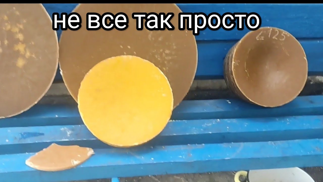 Первые шаги к самодельной вощине. Стерилизация воска в домашних условиях и эмульсия воды в воске.
