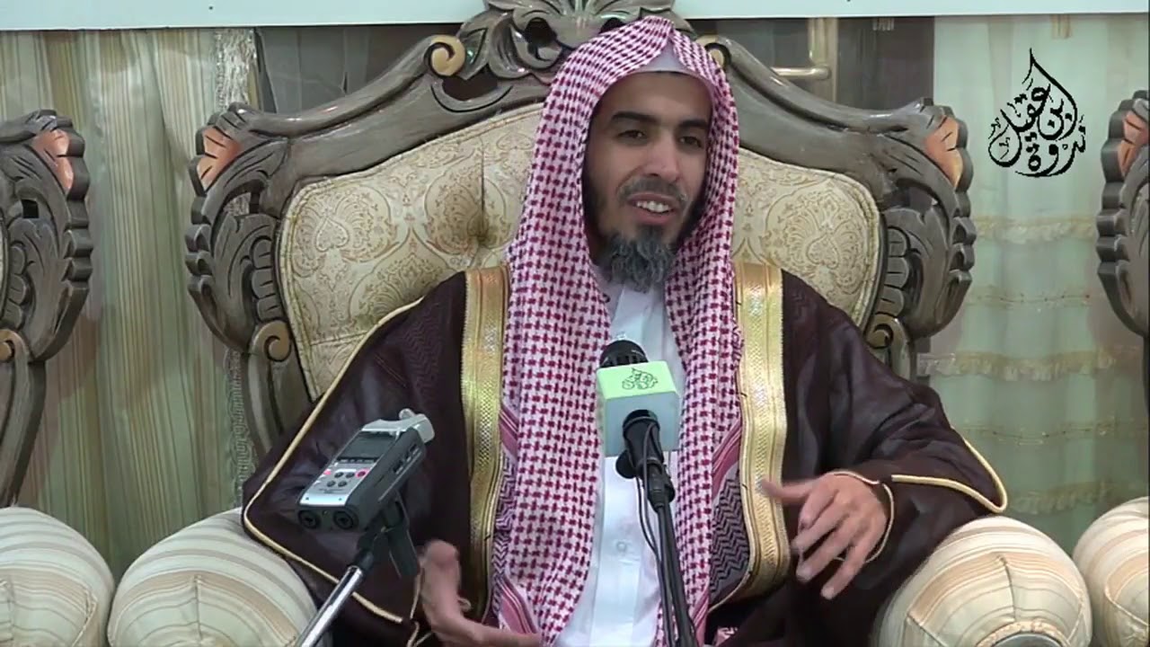 الخلاف دراسته وكيفية التعامل معه : الشيخ عبد السلام الشويعر حفظه الله