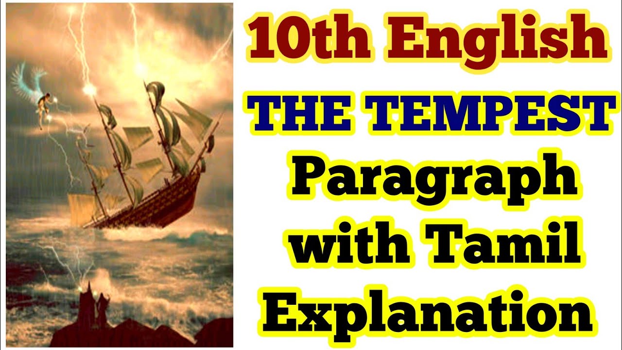 10th English || The Tempest || Paragraph Answer with Simple Tamil Explanation ||Supplementary Reader