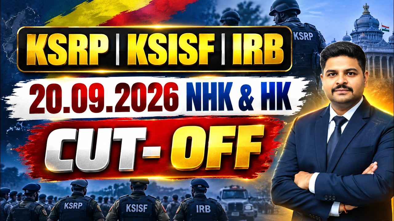 KSRP | KSISF | IRB 20.09.2026 NHK & HK CUT-OFF 🔥 | Karnataka Police Cut-Off | Kitti Sir #cutoff #pc