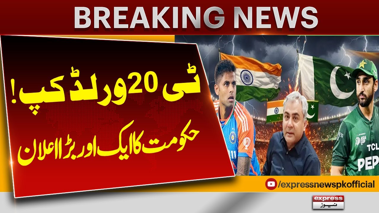 Pakistan to play T20 World Cup match against India, govt announces | Pakistan News