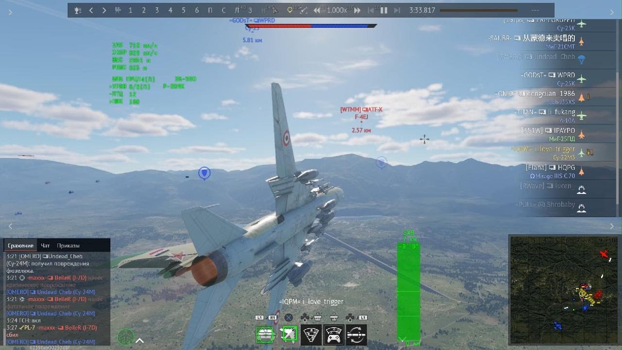War Thunder_20260213125239