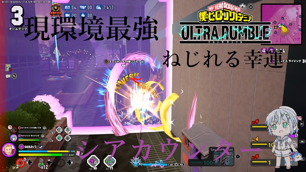 現環境最強戦法⁉ねじれる幸運戦法！