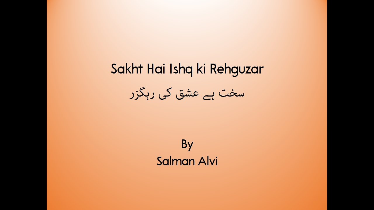 Sakht hai Ishq ki rehguzar - Salman Alvi sings Shamim Jaipuri's ghazal