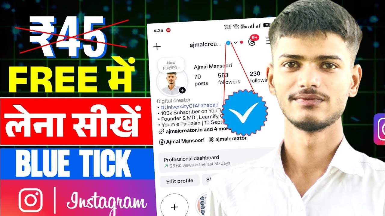 Instagram par blue tick kaise le free mein | How to get blue tick on instagram 2026 free