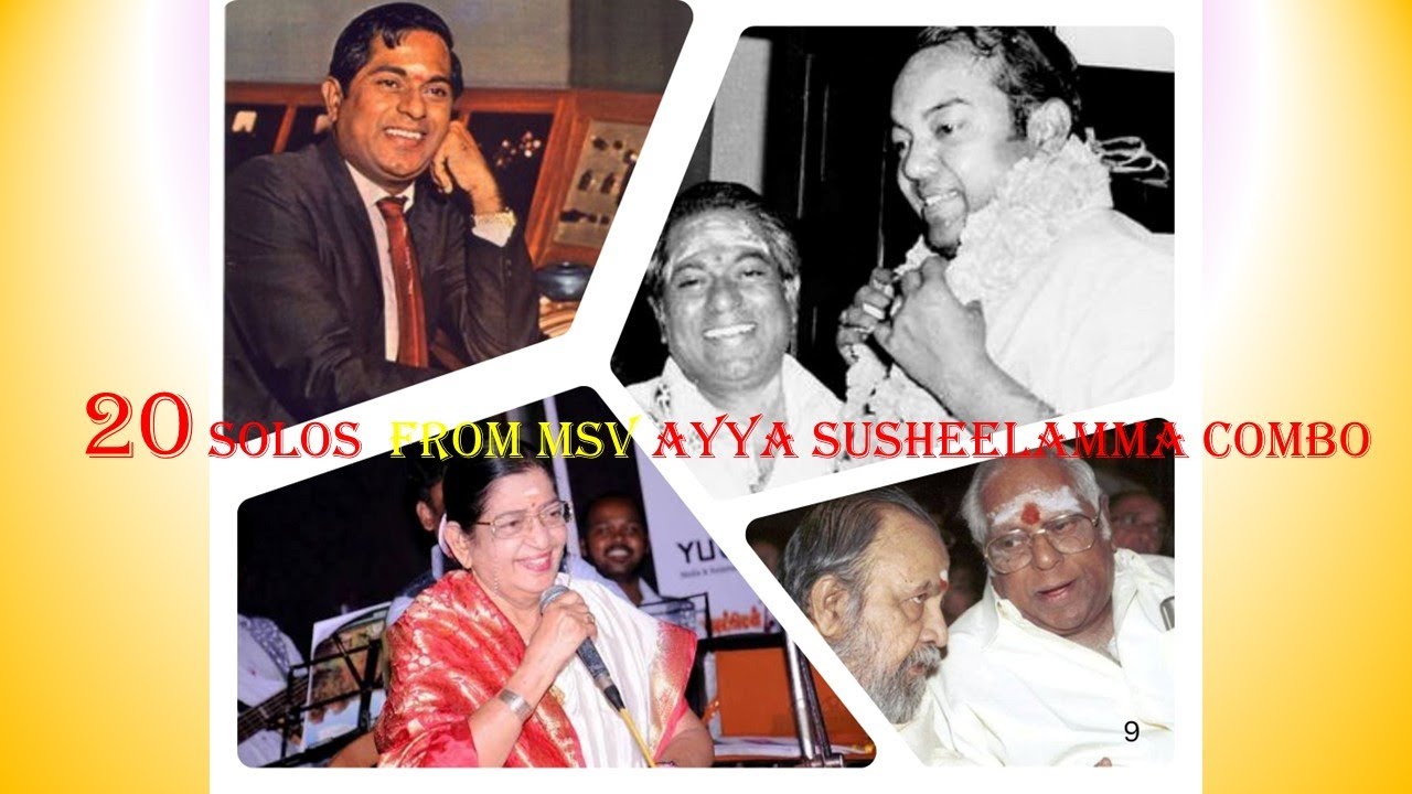 Greatest Combination of this Universe | 20 Solos from MSV Ayya Susheelamma combo | Volume 1