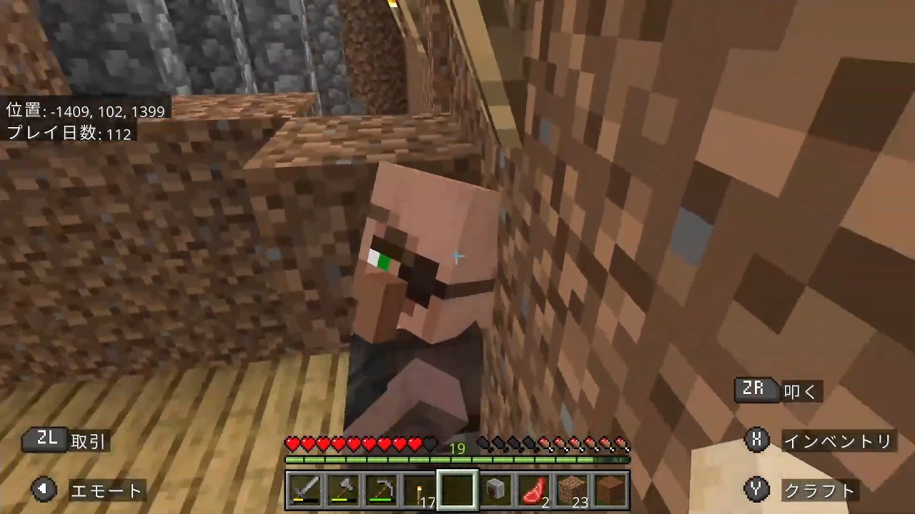 マイクラ エンドラ討伐の作業 ろく！【 #Minecraft #Vtuber #バ美肉 氷雪あいね 】