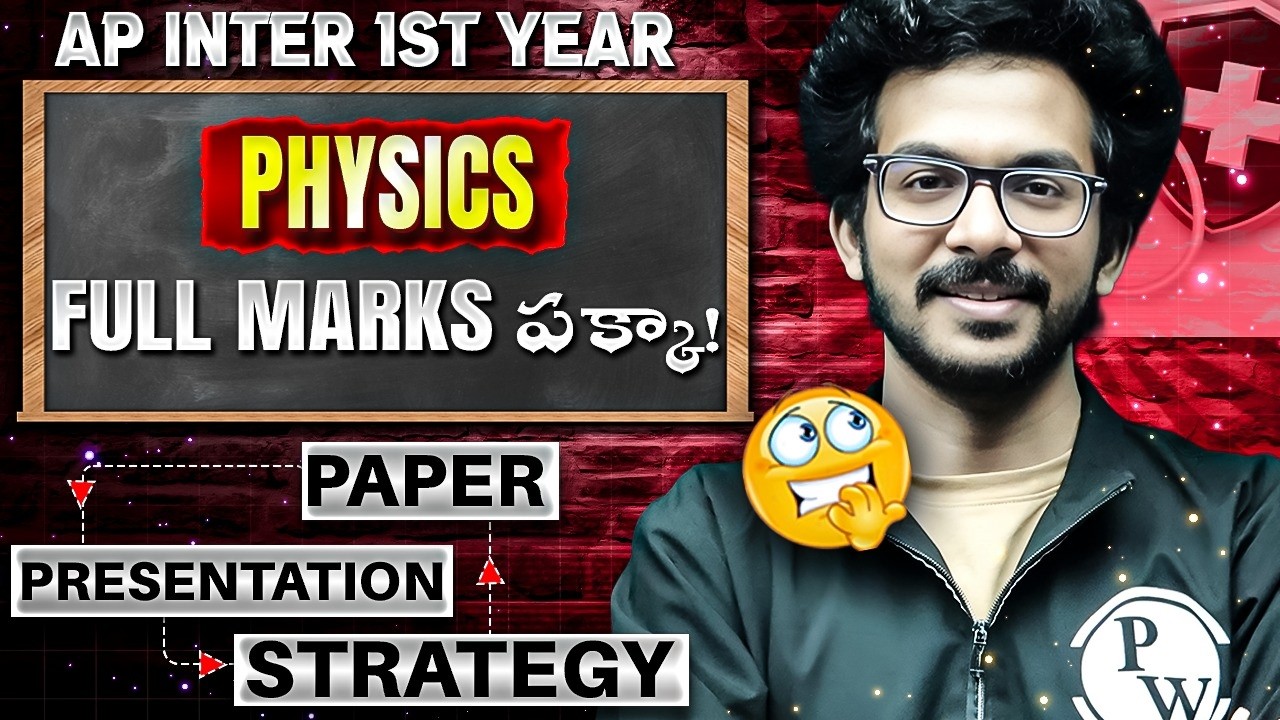 Physics Paper Presentation Tips 🔥 | Score More Marks | AP Inter 1st Year | IPE 2026