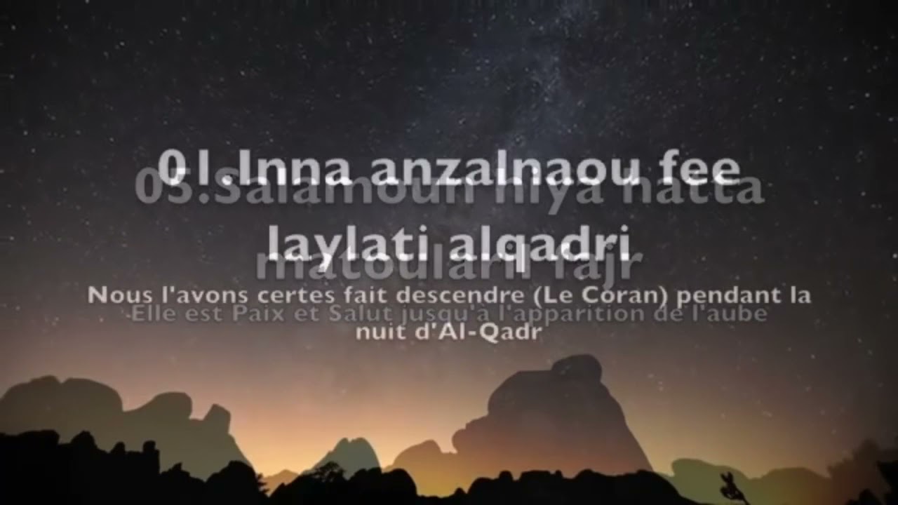 Sourate 97 Al Qadr en boucle 33 fois