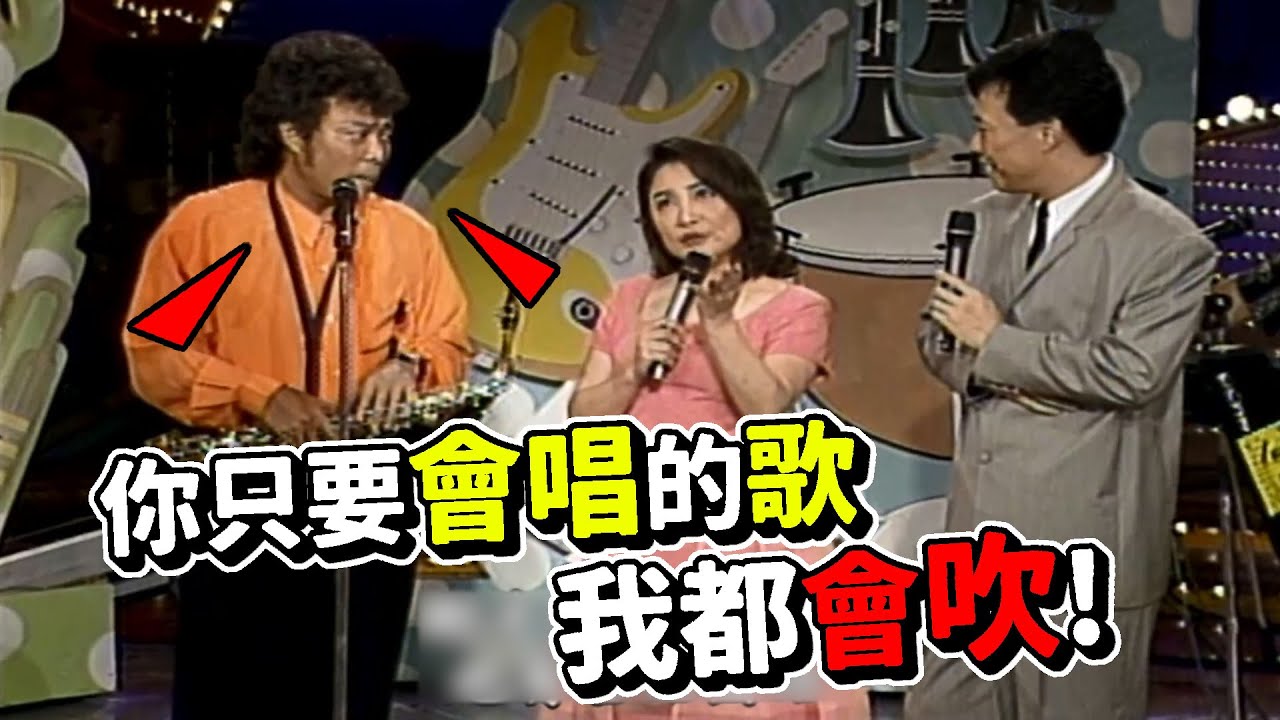 陳盈潔淚的小雨出難題 菲哥薩克斯風會吹不會吹 恰克與肥鳥【龍兄虎弟】精華