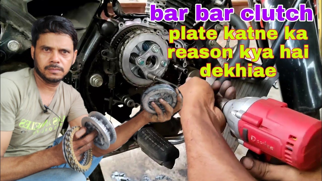 Hero Passion xpro bar bar clach plate katne ka reason kya hai dekhiae