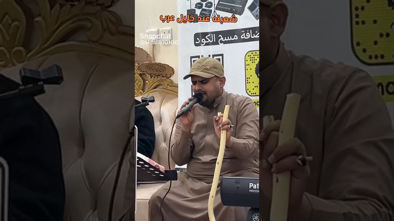 زار