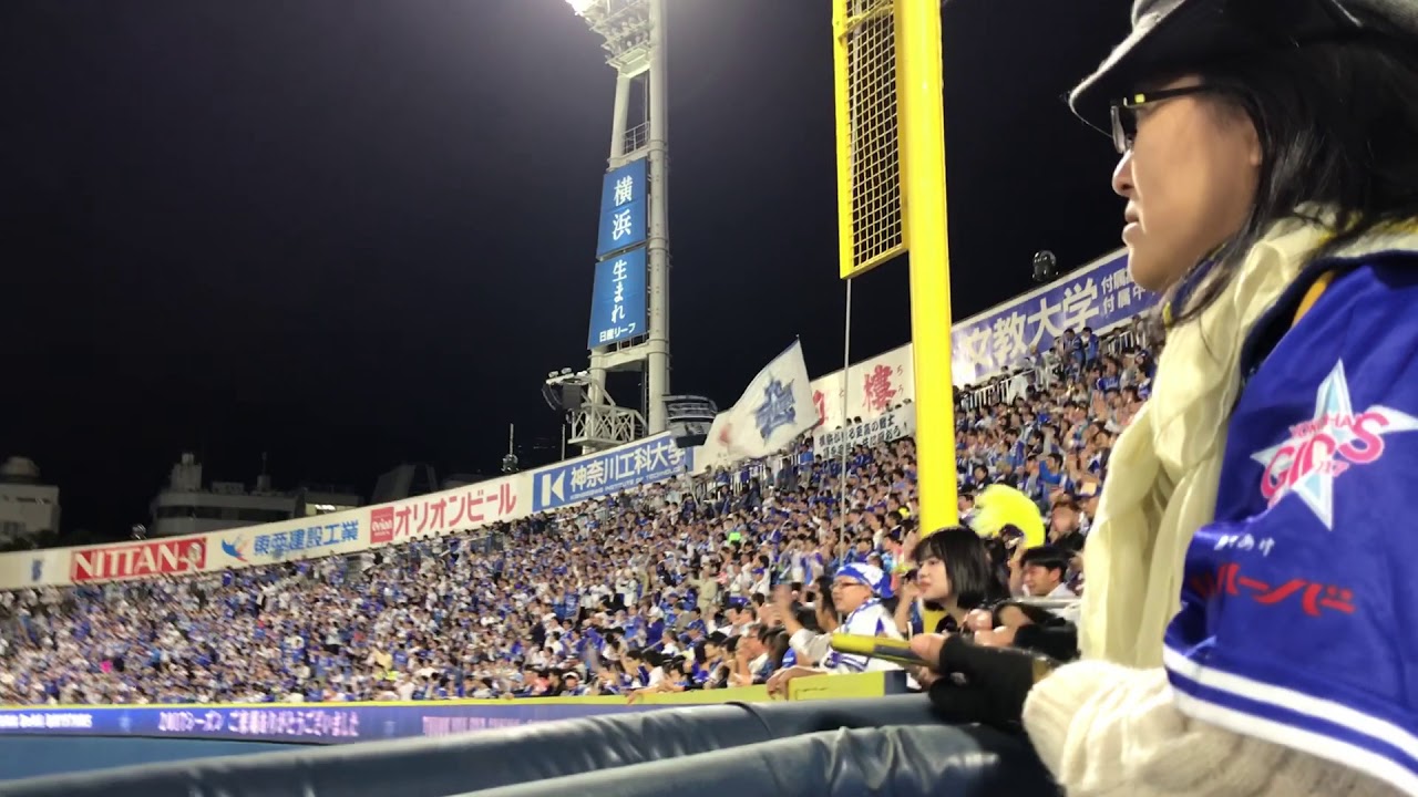 2017最終戦横浜DeNAハイパー1-9