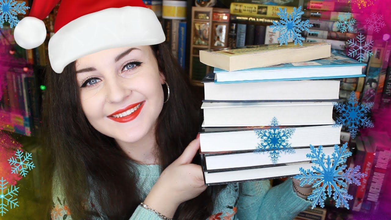 ЛУЧШИЕ ЗИМНИЕ КНИГИ || Что читать этой зимой?