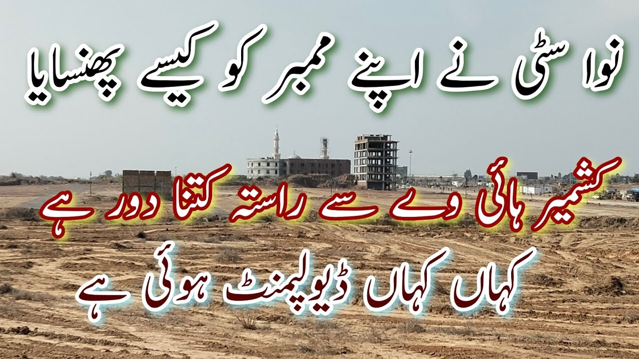Nova city possession handover|nova city islamabad interchange|nova city islamabad balloting|