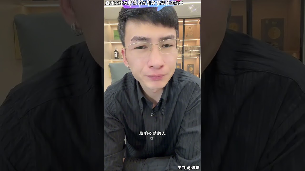 王飞与诺诺：昊天跟关老爷子再次见面，关老爷子短短几天时间，关老爷子老了十多岁，都是女儿媛媛让老爷子操心。【松哥】#阿梅#王飞#鹏少#金枝#阿曲莫#阿强#吉连#李子赫#农村姑娘