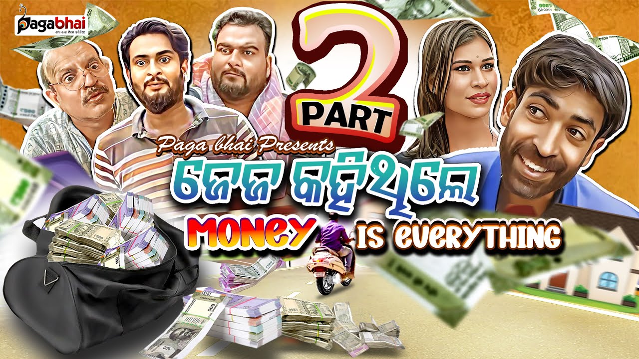 JEJA KAHITHILE money is everything || odia comedy video || latest comedy || new comedy of 2024