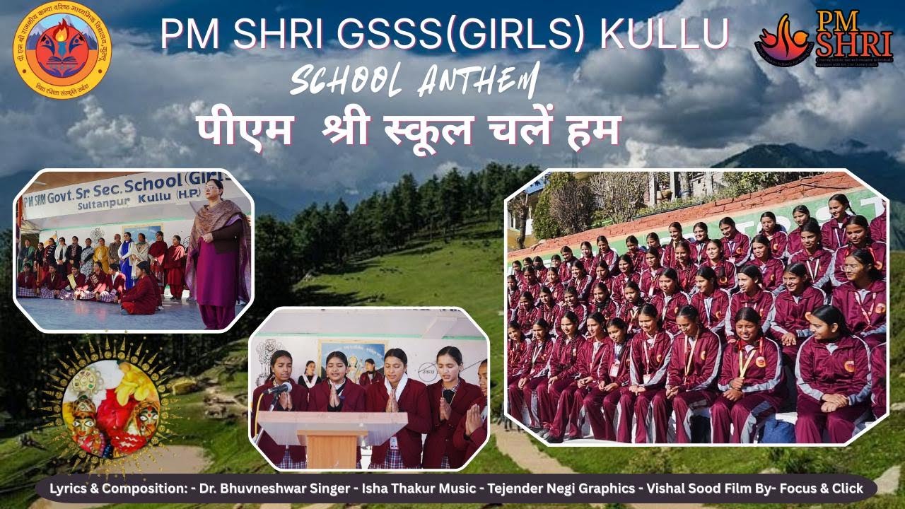 PM SHRI School Chale Hum | School Anthem | Dr. Bhuvneshwar Prashar II Latest school song 2025
