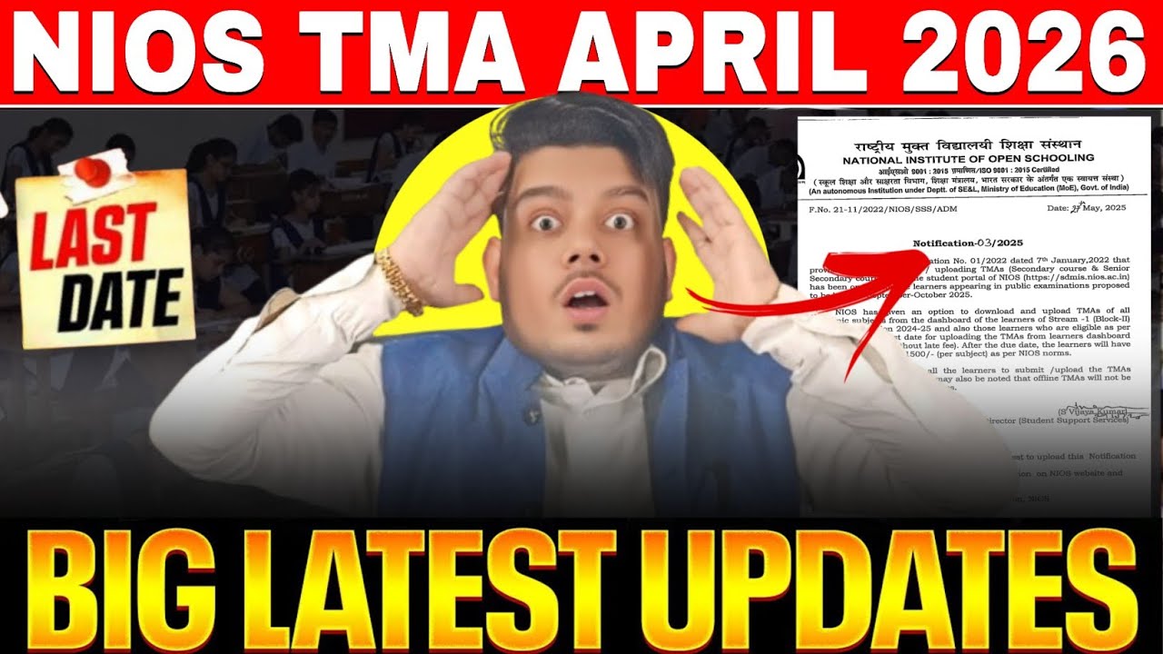 NIOS Big Latest Update April 2026 | NIOS TMA April 2026 Last Date | NIOS TMA Last Date|Nios Lifeline