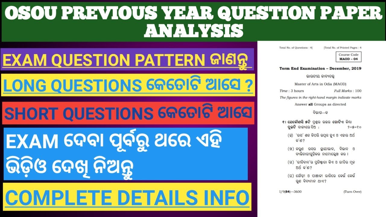 osou previous year question paper details analysis ! how to download osou previous year question