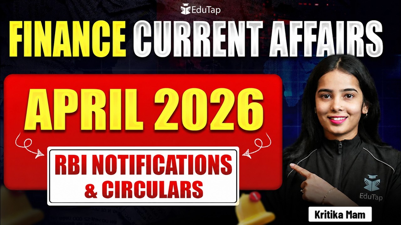 April 2026 Monthly Finance Current Affairs & RBI Notifications For RBI Grade B | RBI Press Releases