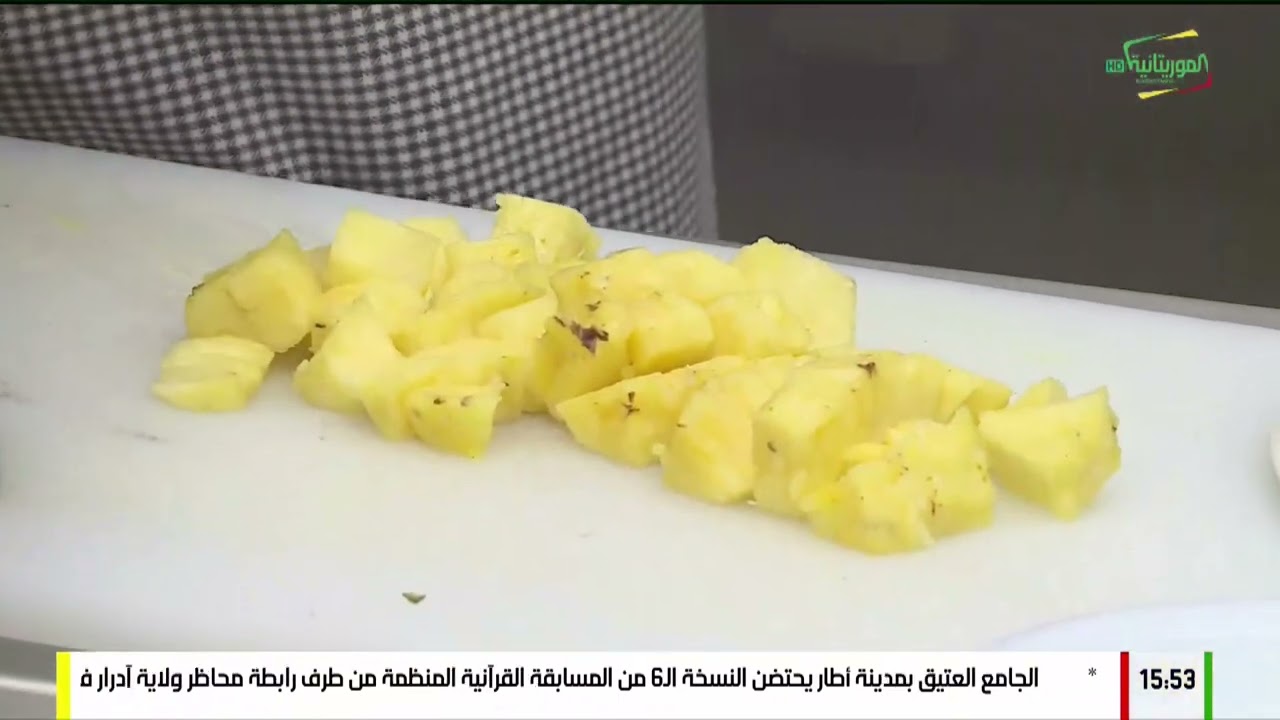 المائدة الرمضانية 04-03-2026