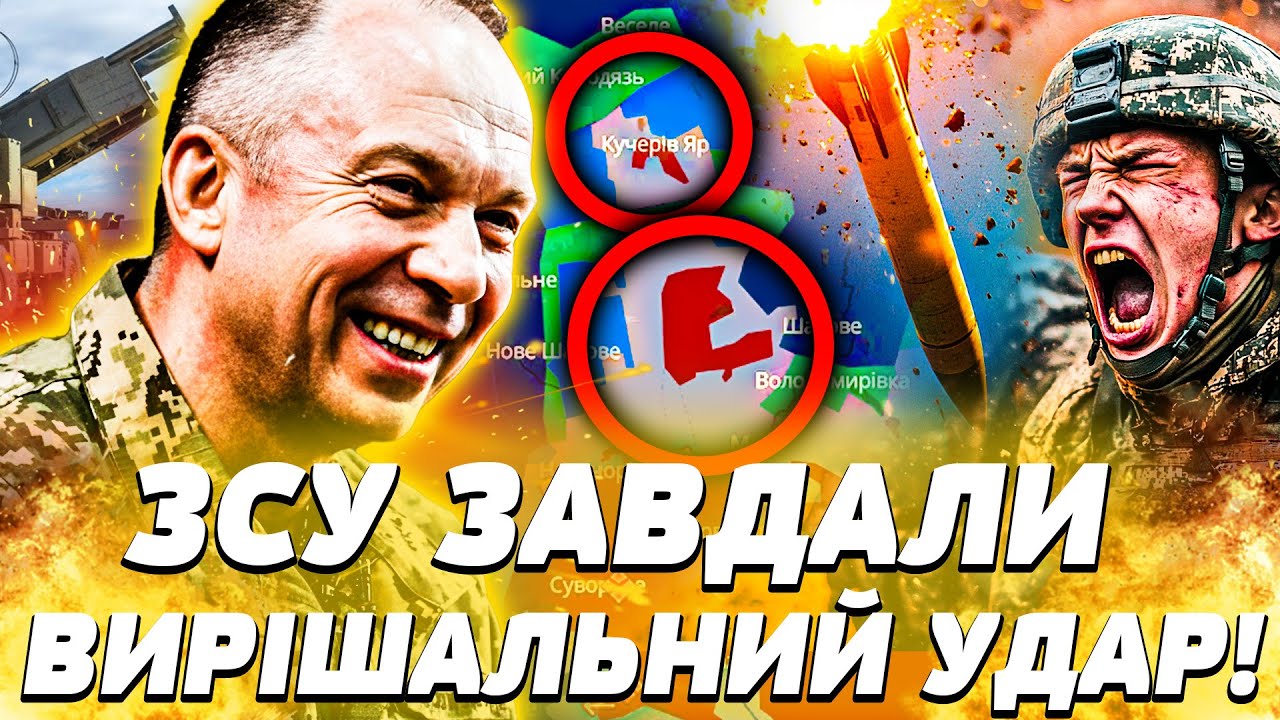 🔥ВЦІЛІЛИХ НЕМА! ЗБРОЯ 