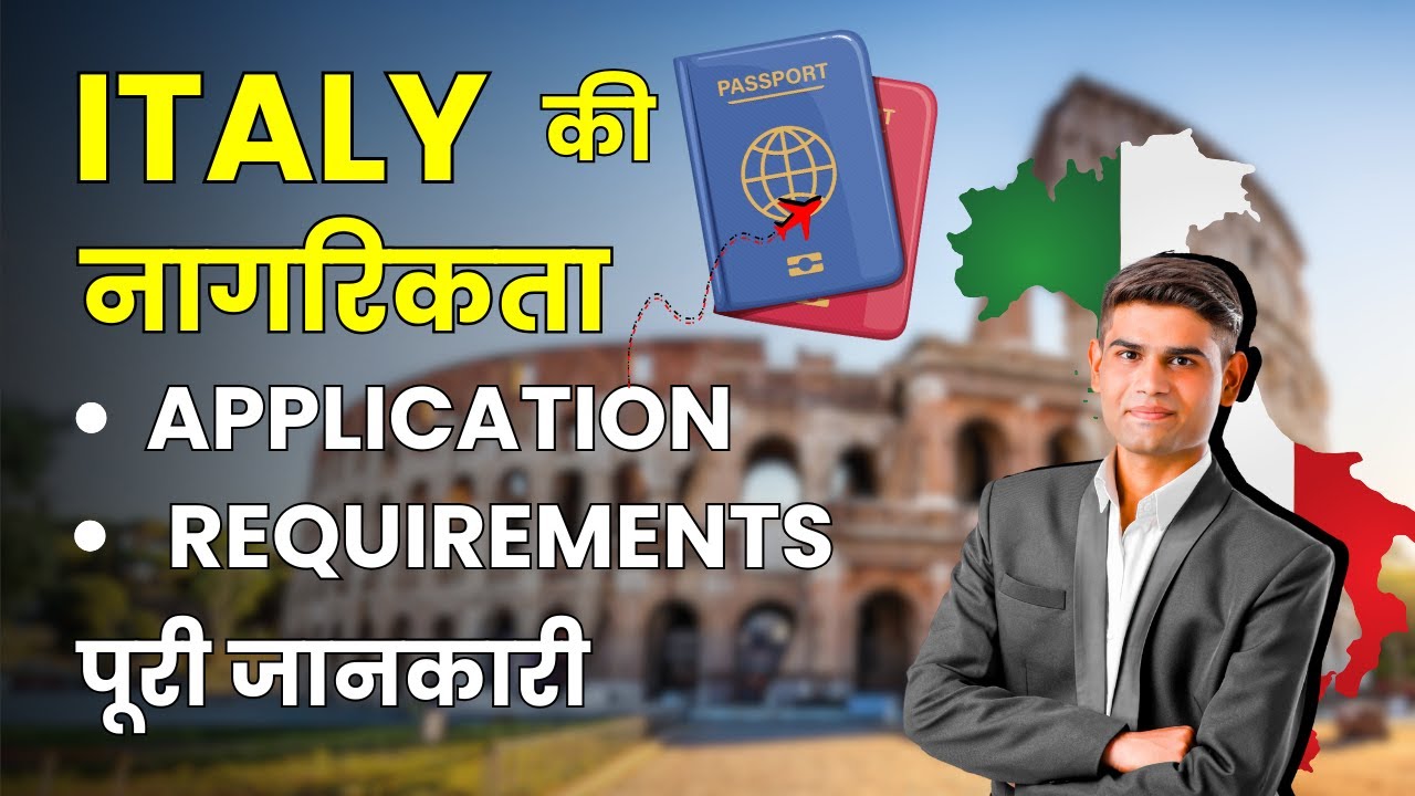 Italy ki Nagrikta Kaise Le? Get Italian Citizenship For Indians