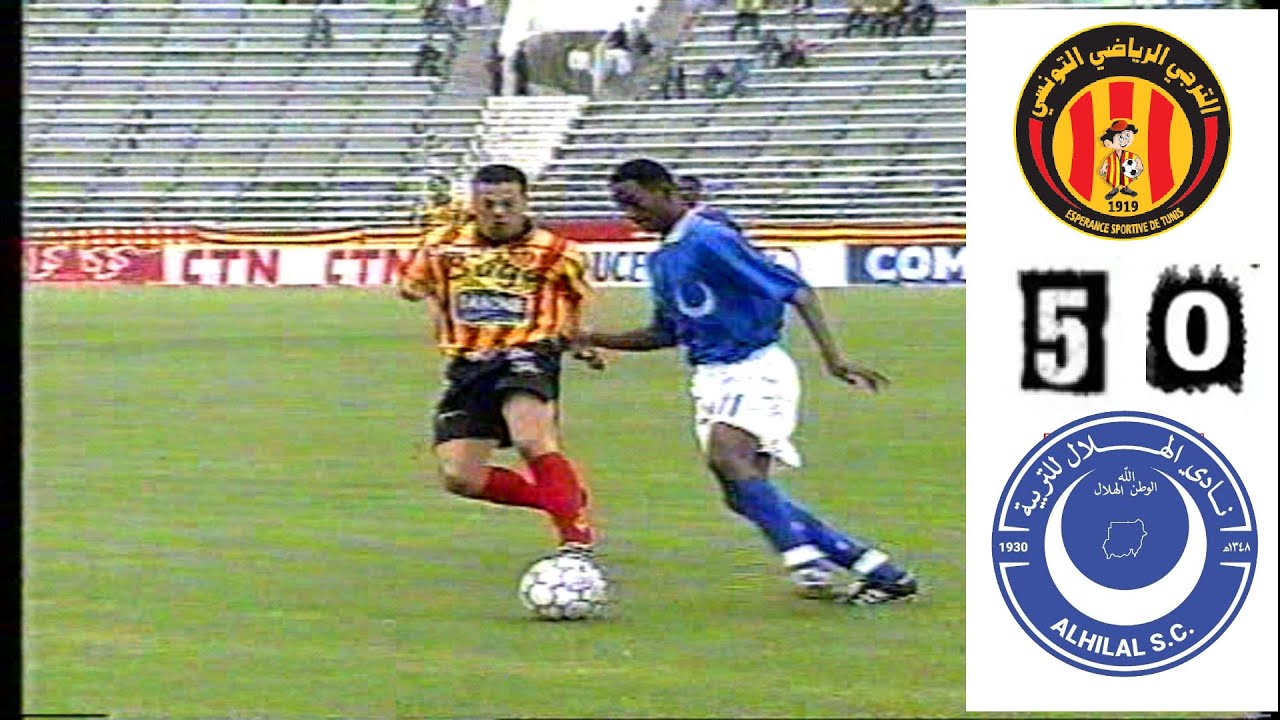 أداء رائع و فوز كاسح في ملخص مباراة الترجي التونسي و الهلال السوداني دوري أبطال أفريقيا 1999