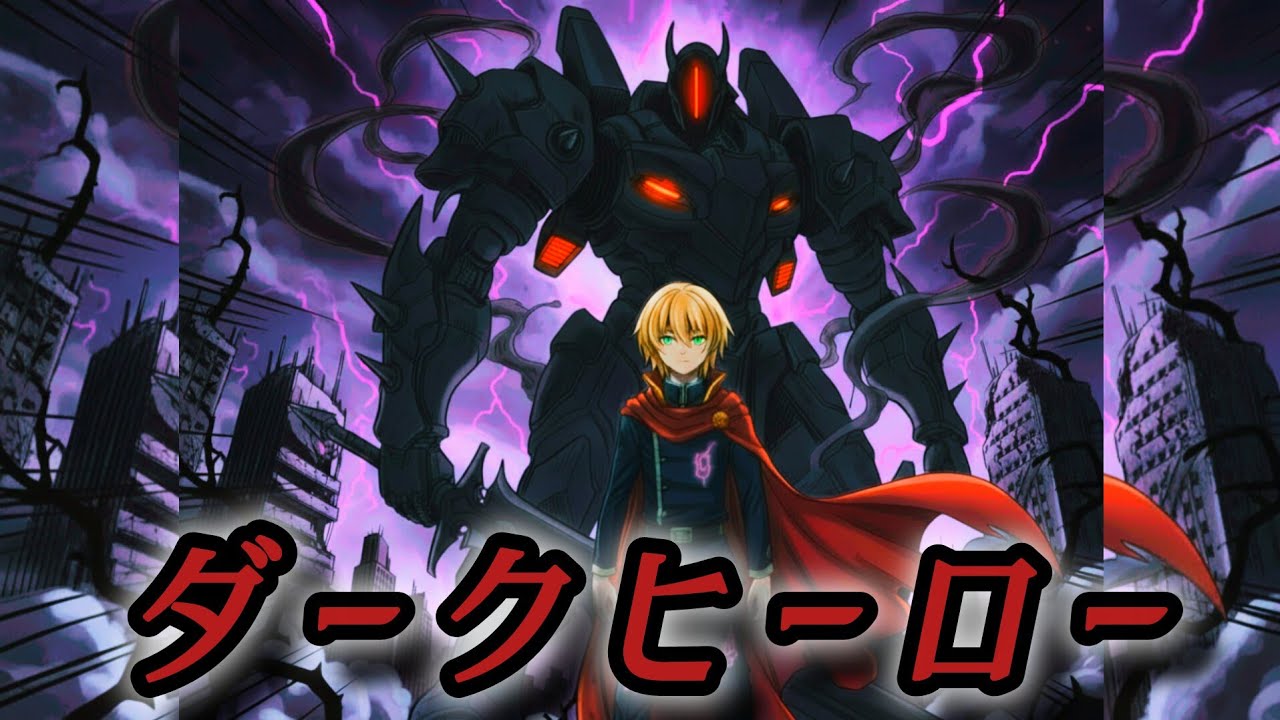 闇に堕ちたいときに…　ロボットソング【作業用BGM】