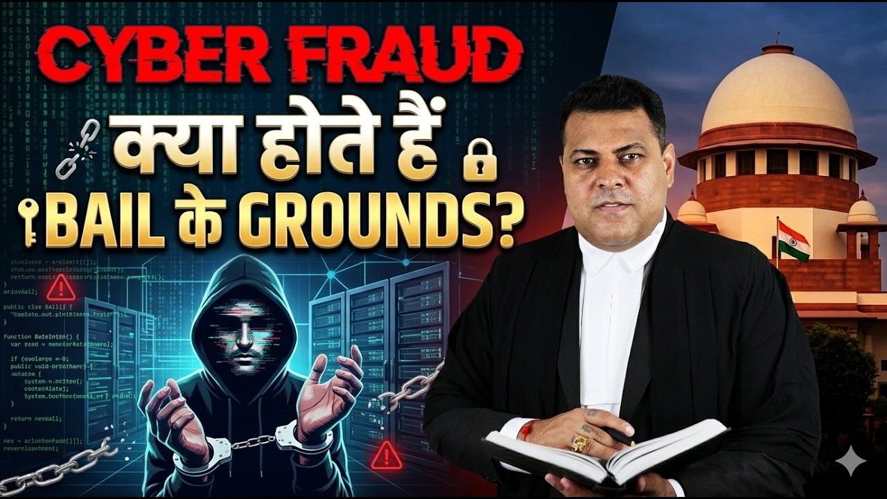 Cyber ​​Fraud (Cheating & Forgery) What are the grounds for bail? Anticipatory Bail & Regular Bail