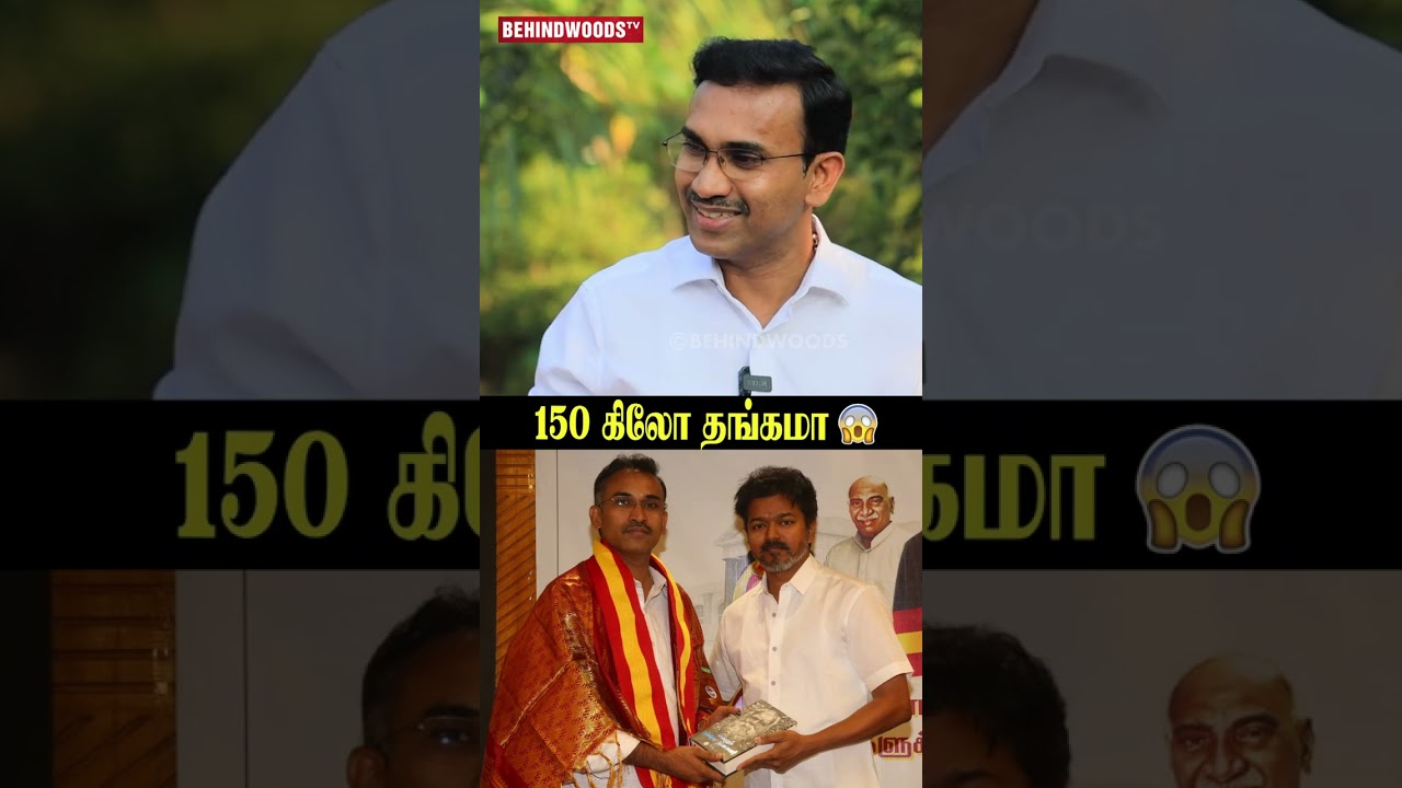 ஏதே 😱150 கிலோ தங்கமா ..?😲 1st Time Reveal பண்ண Arunraj | Viral Video