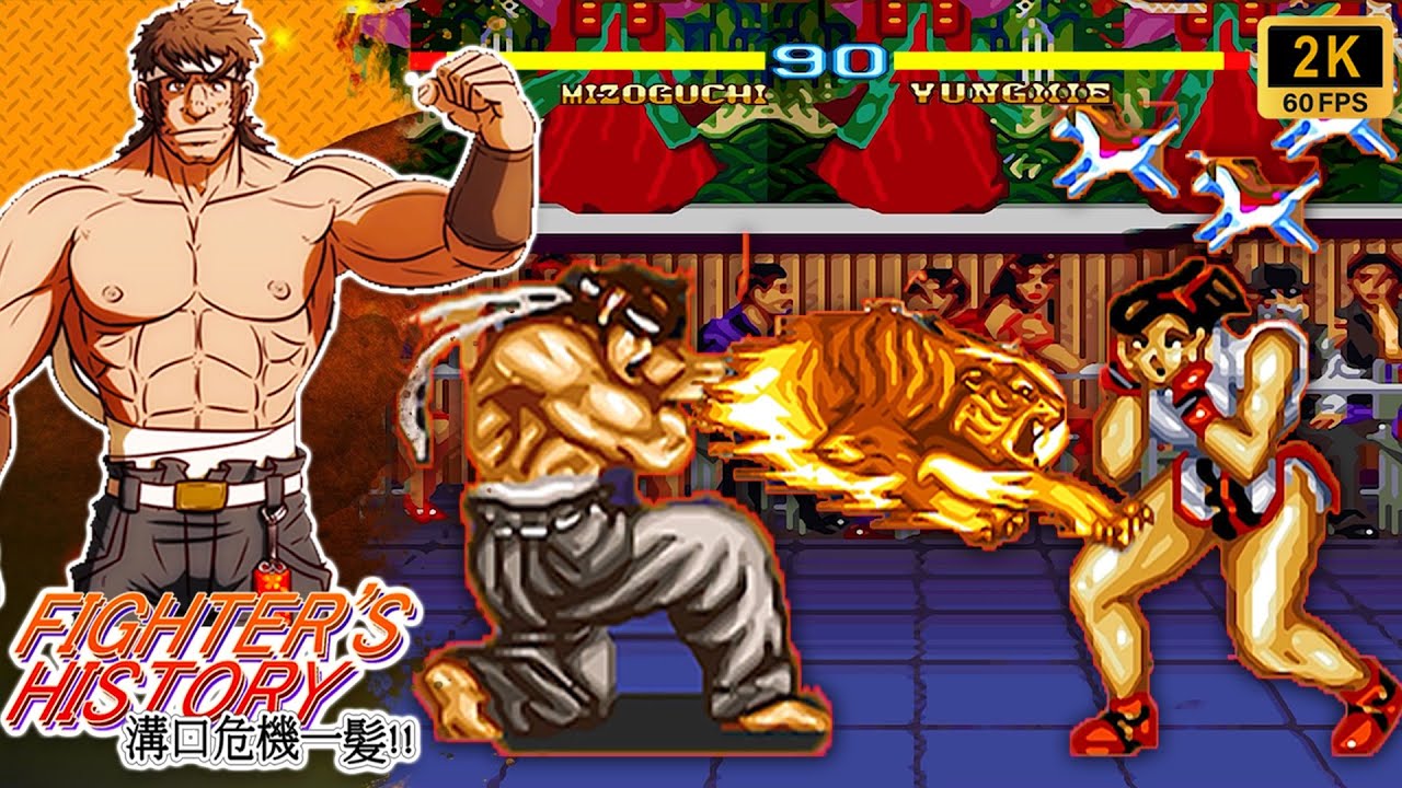 Fighter's History: Mizoguchi Kiki Ippatsu!! (SNES / 1995) 2K 60FPS