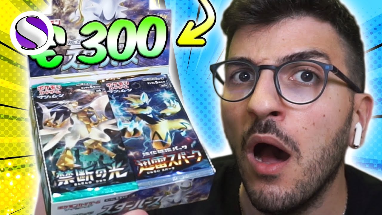 APRO il GOD BOX GIAPPONESE e TROVO €300,00 di CARTE POKEMON