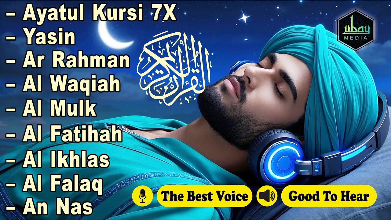 ムロッタルのメンドゥラスな子守唄 アル・カフィ、アル・ムルク、アル・ラーマン、ヤシン、アル・ワキア | Ala Aqeel