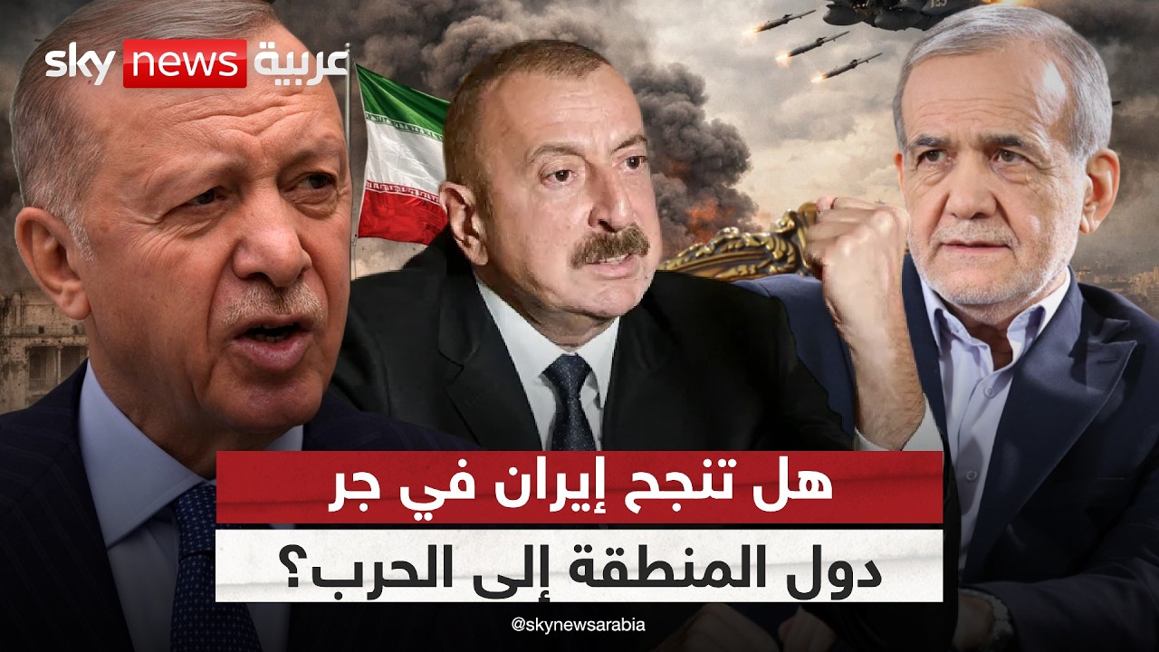 إيران تضغط عسكرياً على عدة جبهات.. هل تسعى لتوسيع الحرب في المنطقة؟
