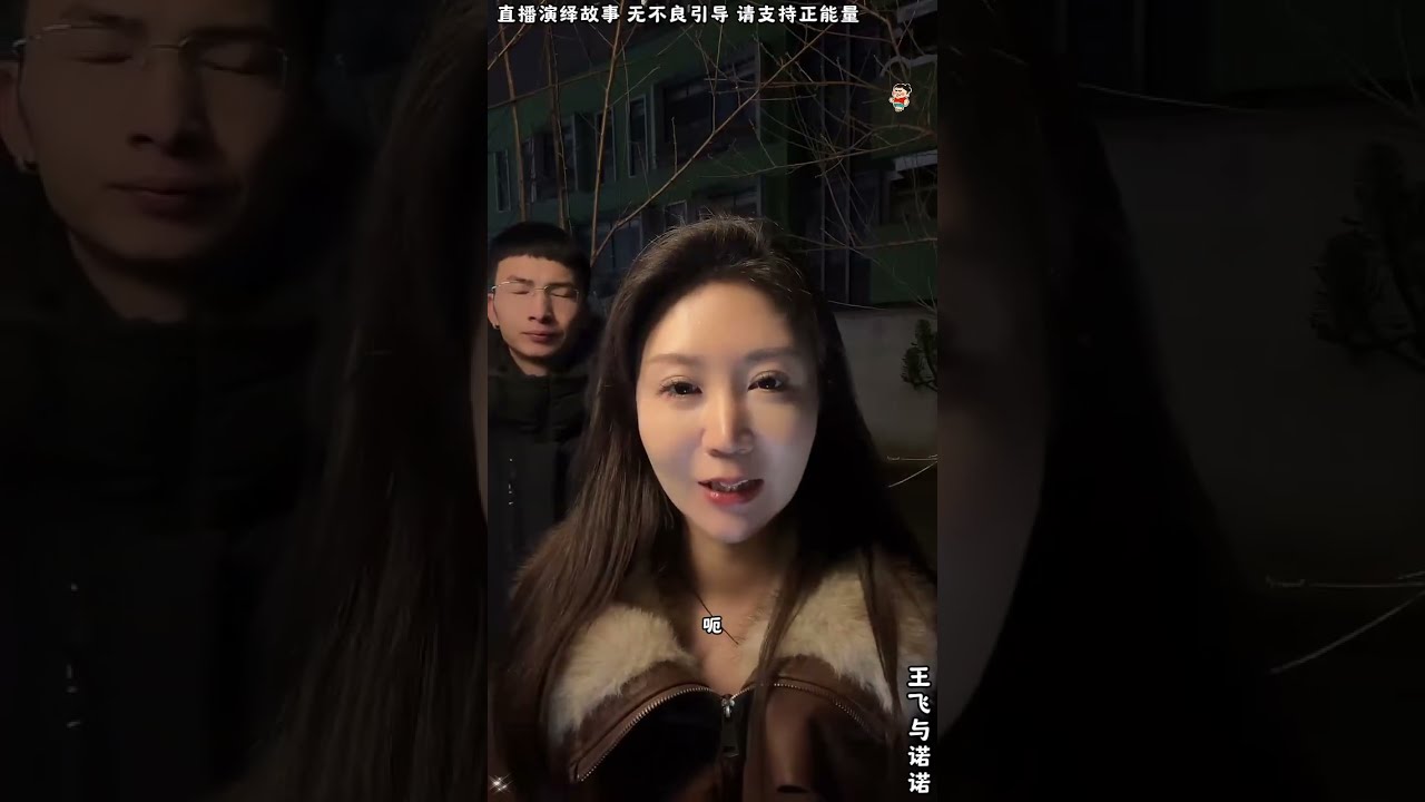 王飞与诺诺：表哥安排人保护诺诺瑶瑶，诺诺通过晚上跟瑶瑶交心，张瑶妹妹经历了什么，为什么晚上会留泪，老K对张瑶做了什么？【松哥】#阿梅#王飞#鹏少#欧阳诺#金枝#阿子#阿曲莫#阿强#农村姑娘